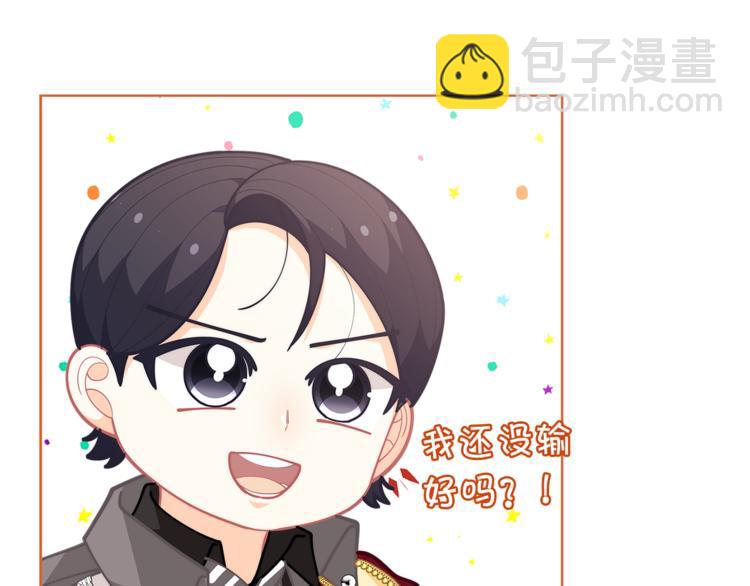 第43话 吃醋了151