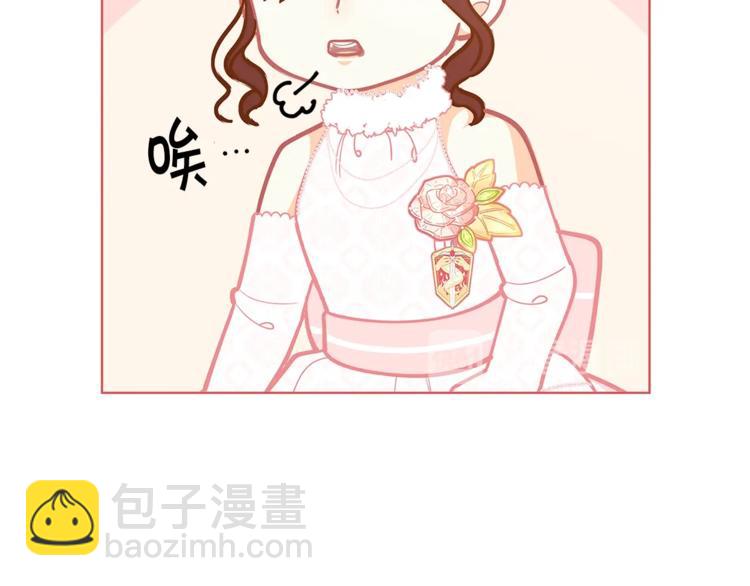 第43话 吃醋了162