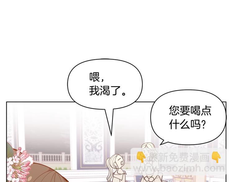 第43话 吃醋了163