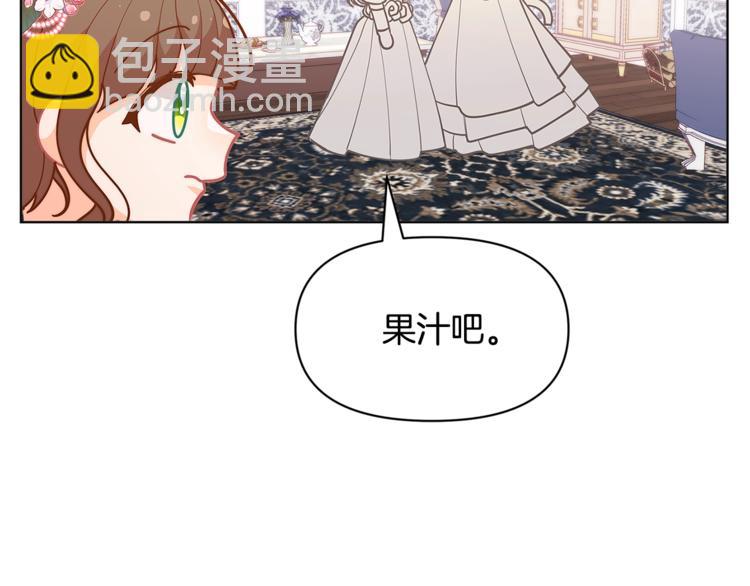 第43话 吃醋了164