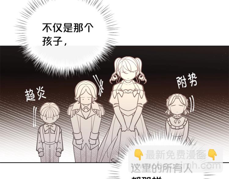 第43话 吃醋了168