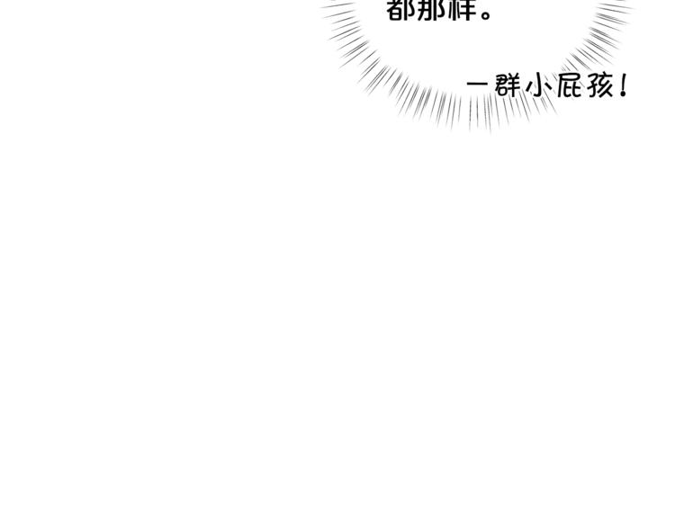 第43话 吃醋了169