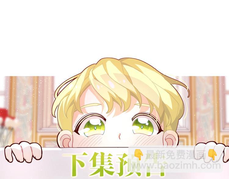 第43话 吃醋了171