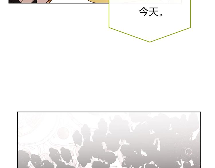 第43话 吃醋了173