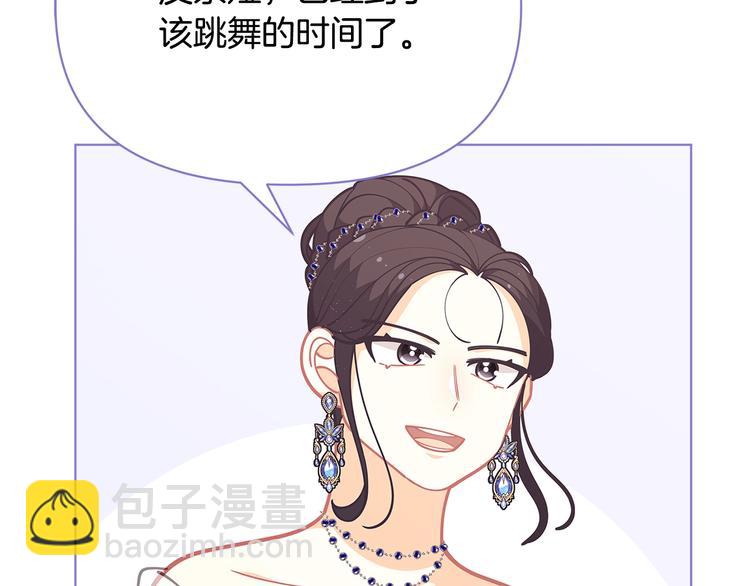 第43话 吃醋了176