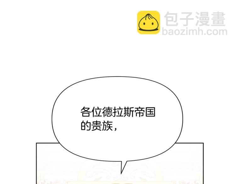 第43话 吃醋了18
