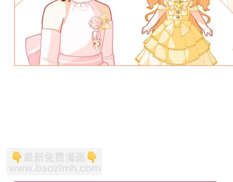 第43话 吃醋了23