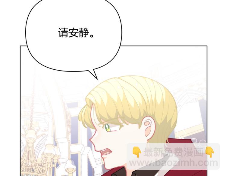 第43话 吃醋了26
