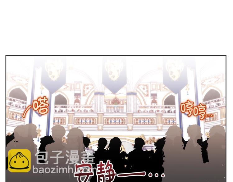 第43话 吃醋了29