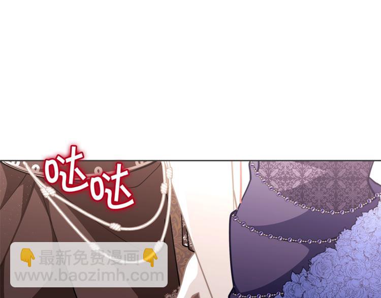 第43话 吃醋了36