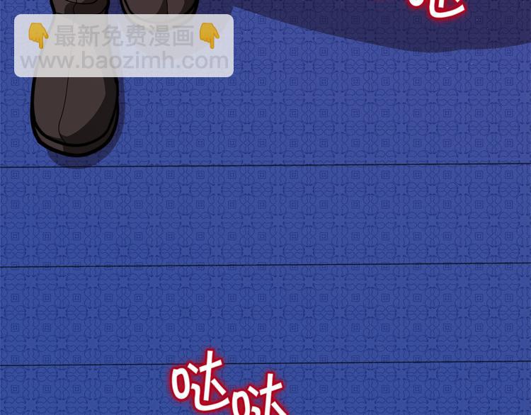 第43话 吃醋了38