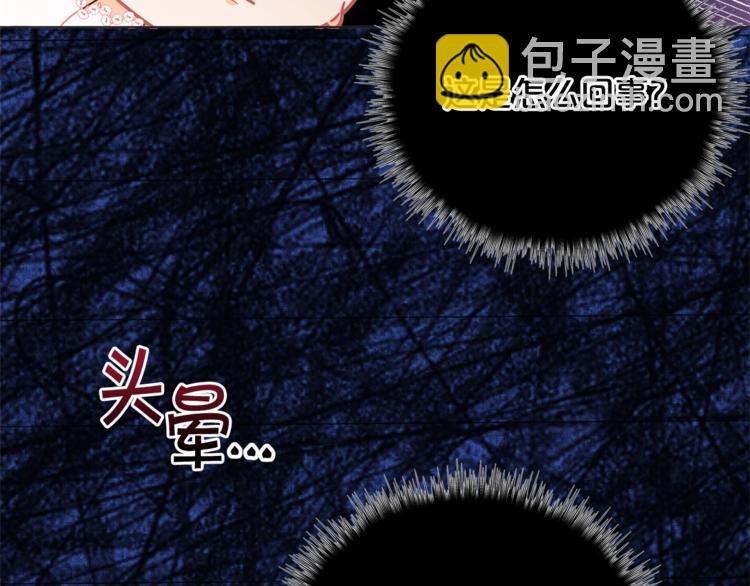 第43话 吃醋了41