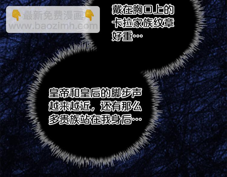 第43话 吃醋了42