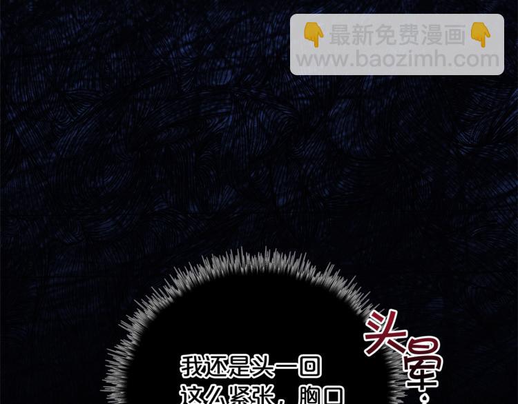 第43话 吃醋了43