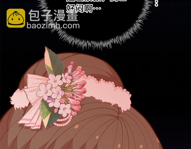 第43话 吃醋了44