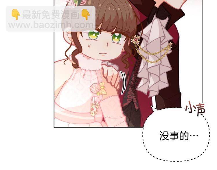 第43话 吃醋了48