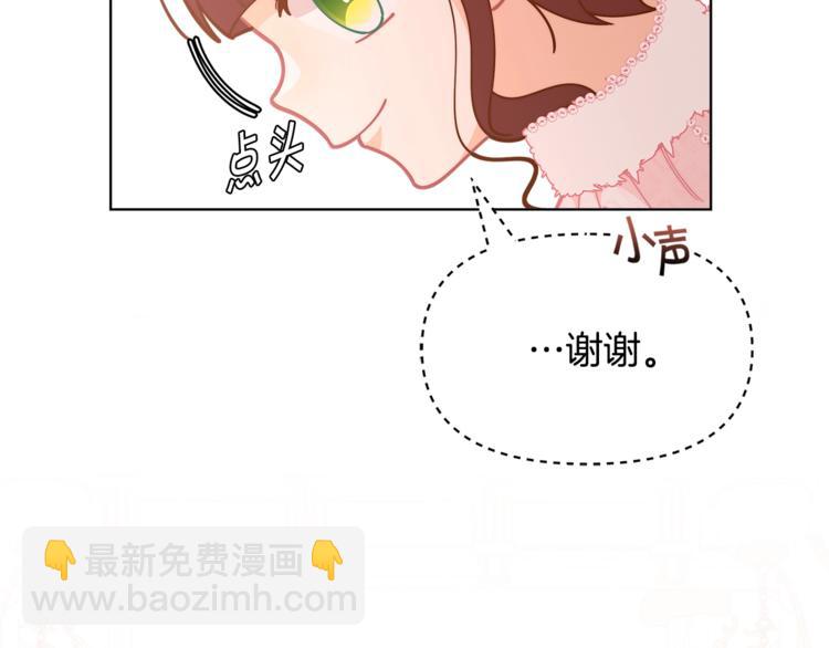 第43话 吃醋了54