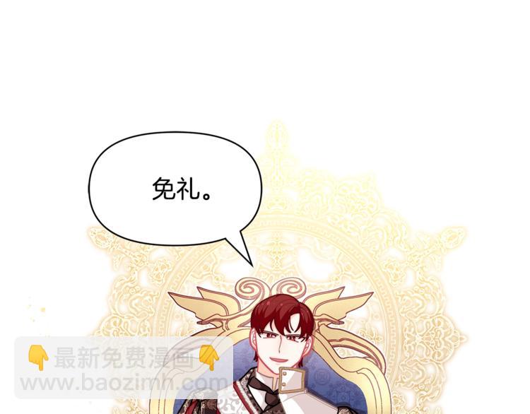 第43话 吃醋了62