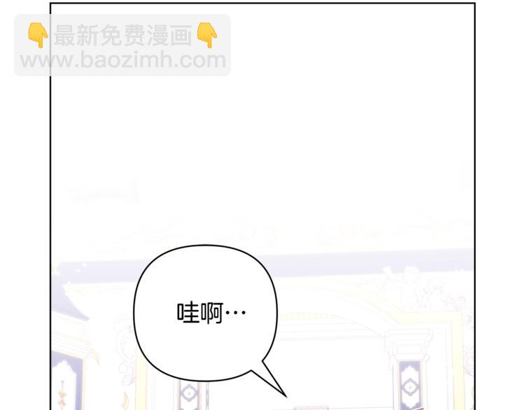 第43话 吃醋了67