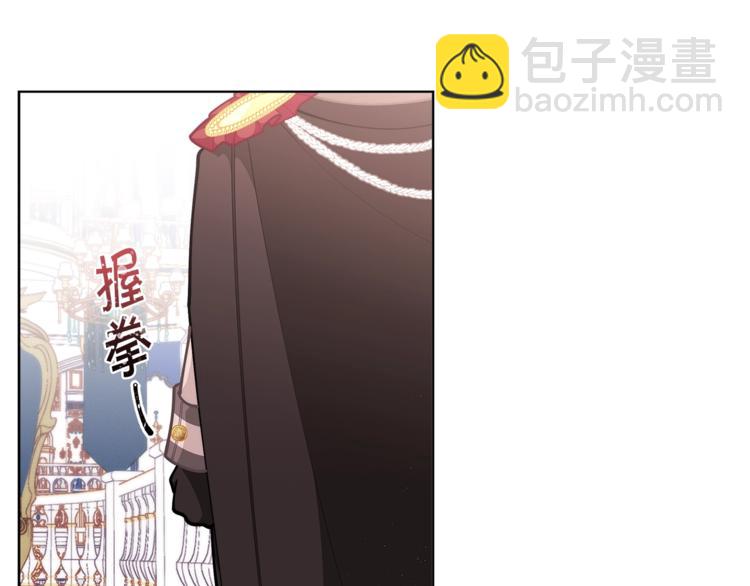 第43话 吃醋了70