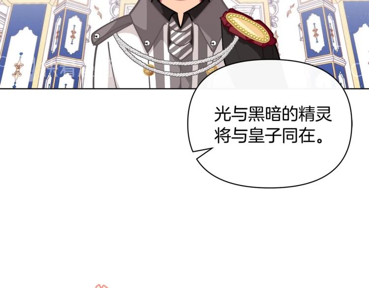 第43话 吃醋了74