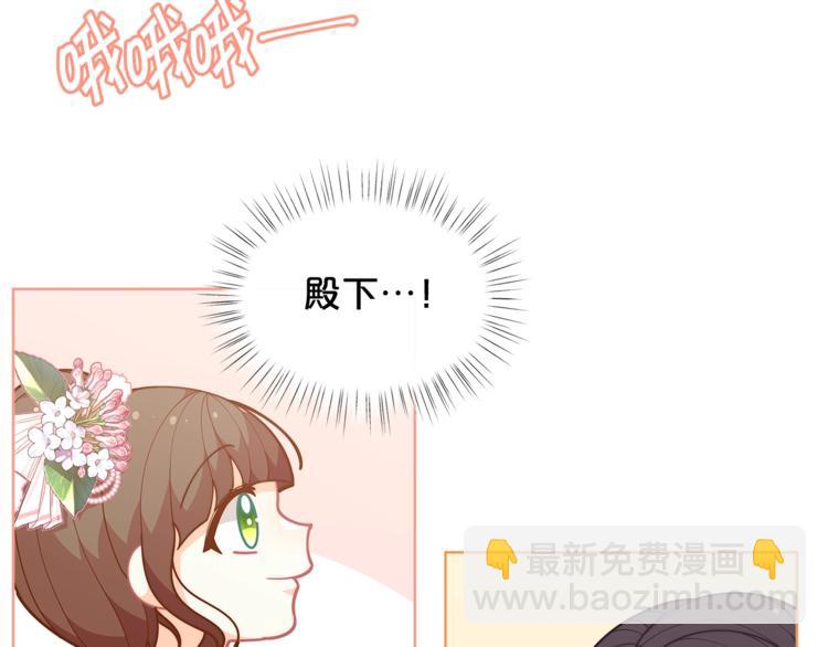 第43话 吃醋了75