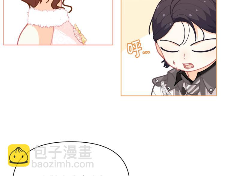 第43话 吃醋了76