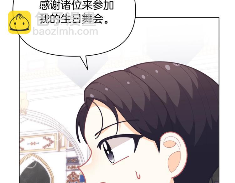 第43话 吃醋了77