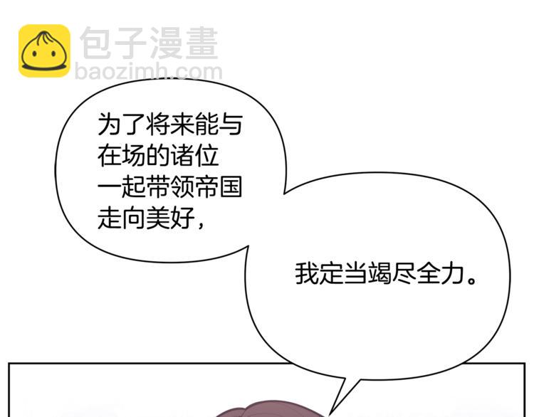 第43话 吃醋了80
