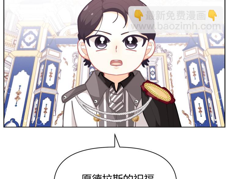第43话 吃醋了81