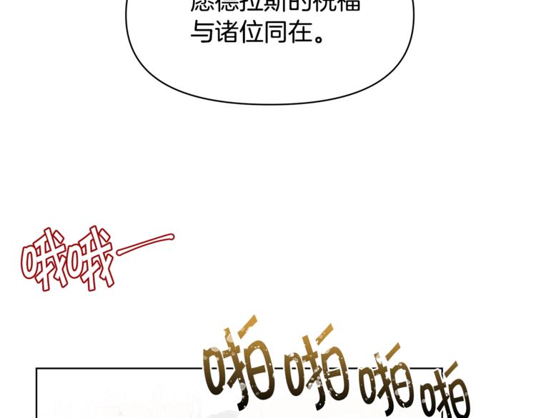 第43话 吃醋了82