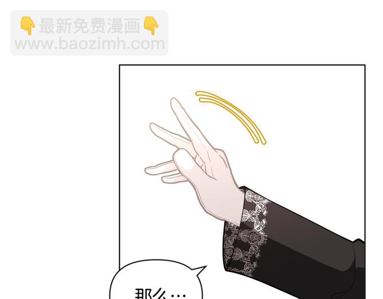 第43话 吃醋了85