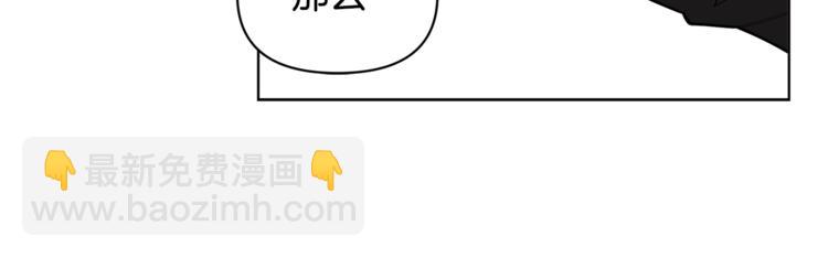 第43话 吃醋了86