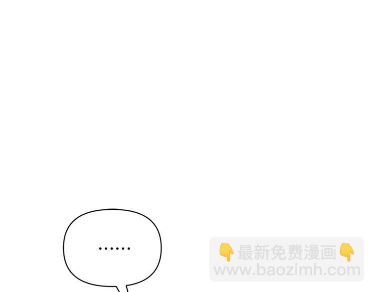 第43话 吃醋了9