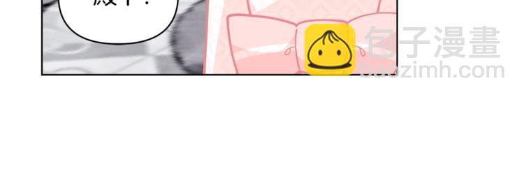 第43话 吃醋了92