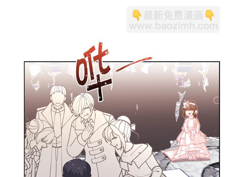 第43话 吃醋了93