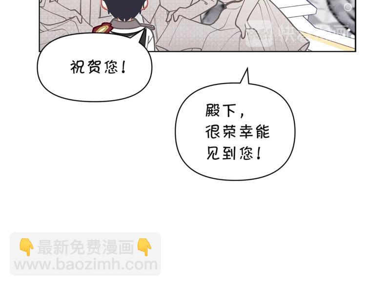 第43话 吃醋了94