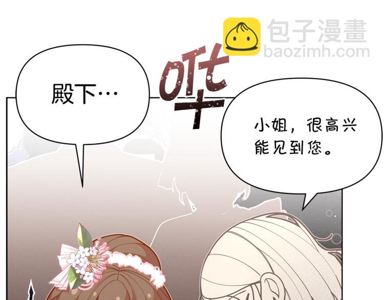第43话 吃醋了95