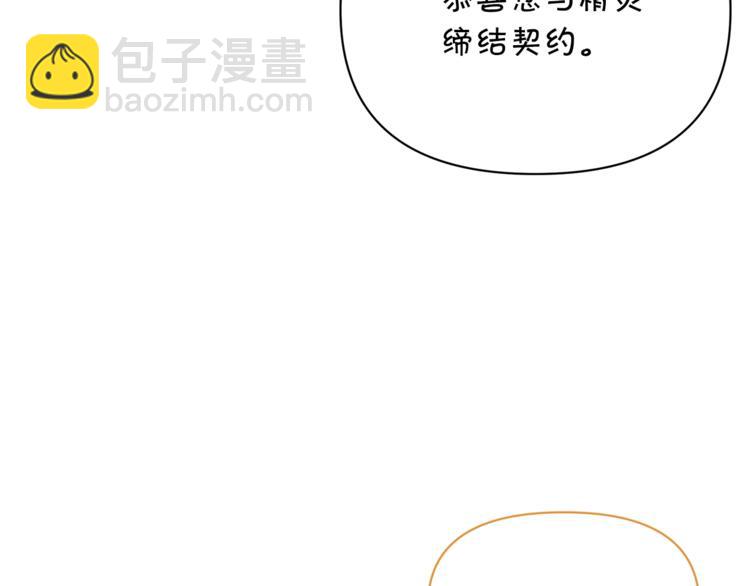 第43话 吃醋了97