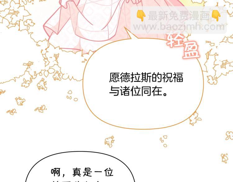 第43话 吃醋了99
