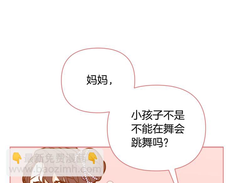 第44话 跳舞107
