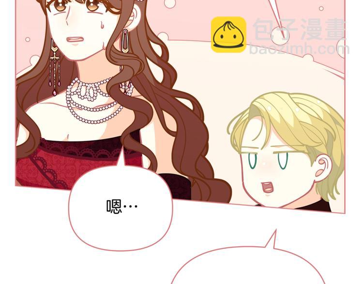 第44话 跳舞108