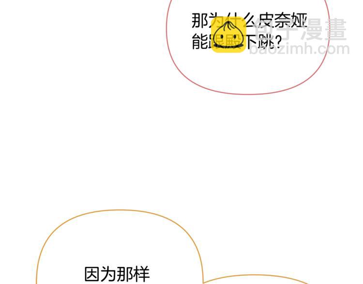 第44话 跳舞109