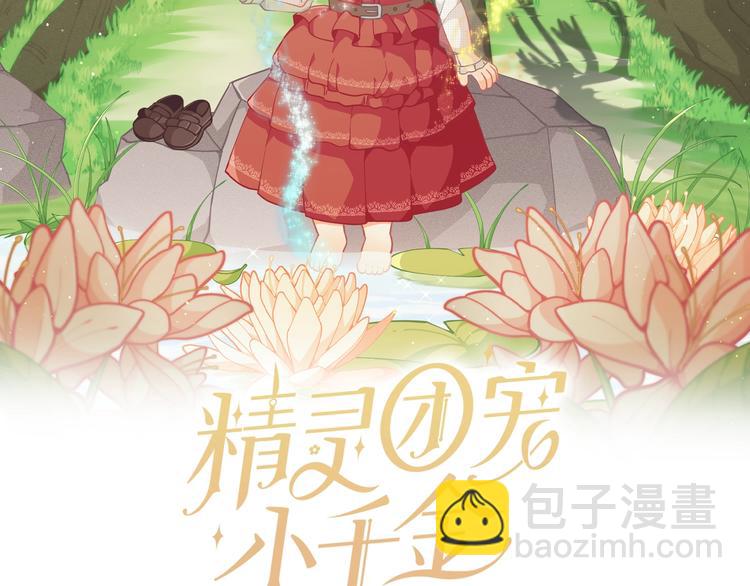 第44话 跳舞12