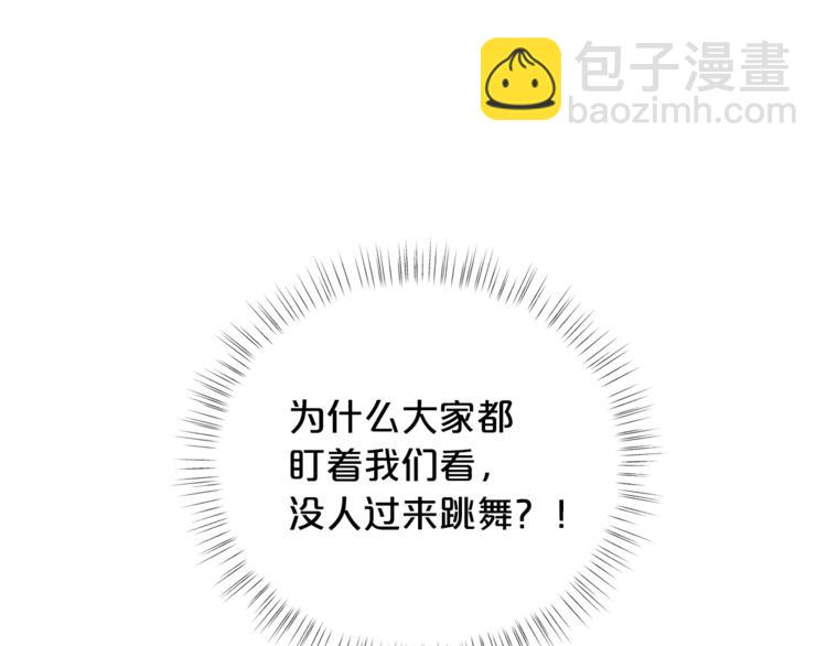 第44话 跳舞120