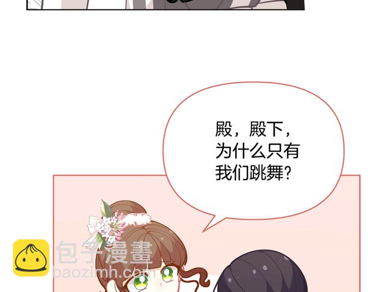 第44话 跳舞125