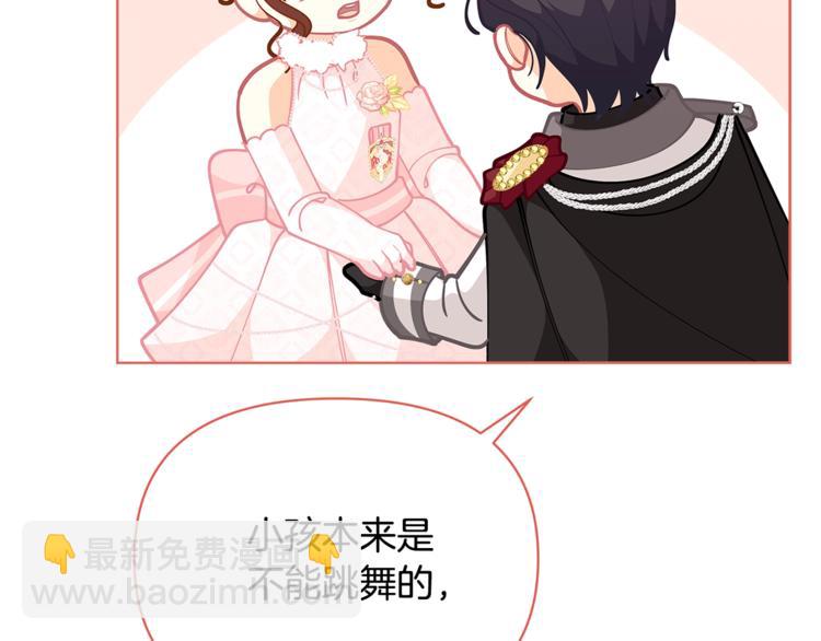 第44话 跳舞126