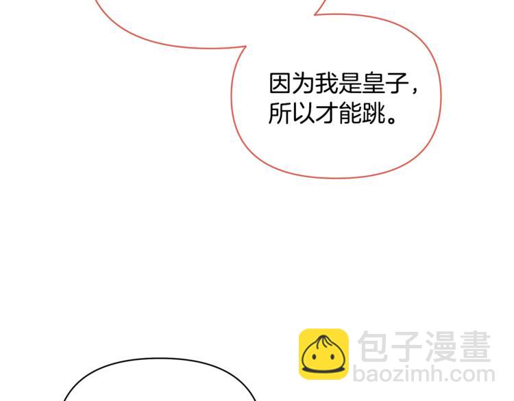 第44话 跳舞127