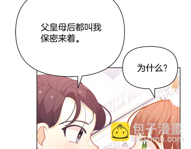 第44话 跳舞129