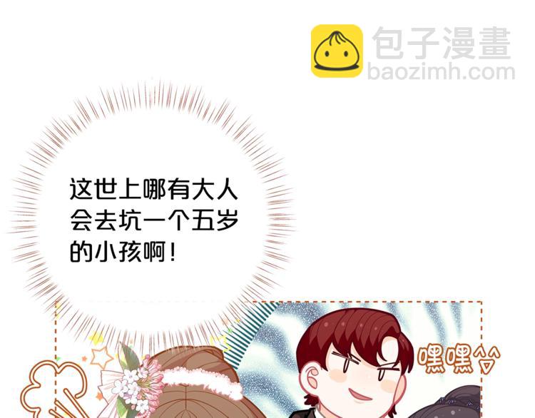 第44话 跳舞132